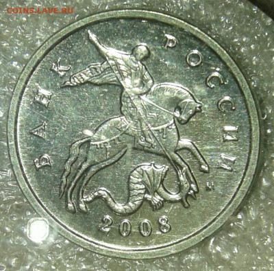 5 коп 2008 м  все разновиды по А.С  (2компл) ддо 18.02.20 - 20200216_190820-1