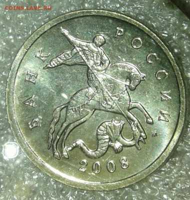5 коп 2008 м  все разновиды по А.С  (2компл) ддо 18.02.20 - 20200216_190430-1