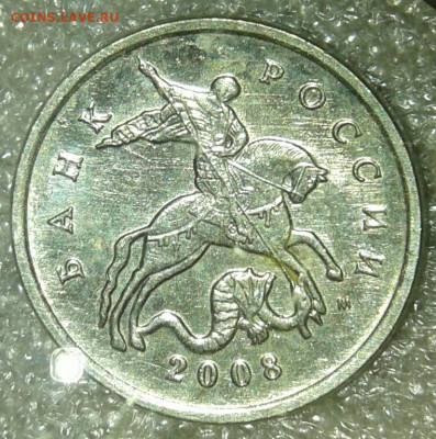 5 коп 2008 м  все разновиды по А.С  (2компл) ддо 18.02.20 - 20200216_190528-1