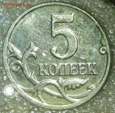 5 коп 2008 м  все разновиды по А.С  (2компл) ддо 18.02.20 - 20200216_190516-1