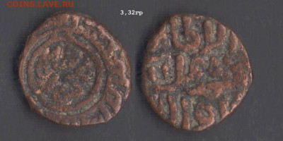 Султанат Дели, джитал 1298-1315гг до 22.02.20 в 22-10 - 2ганиБилон