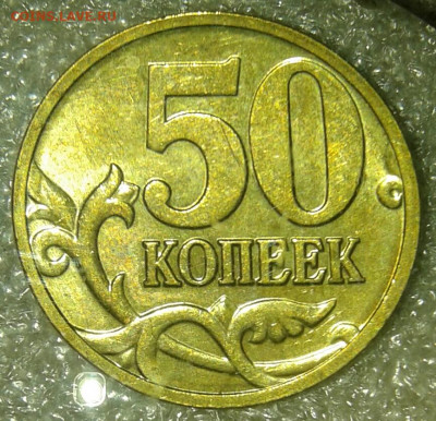 5 коп 2008 м  все разновиды по А.С  (2компл) ддо 18.02.20 - 20200216_190848-1