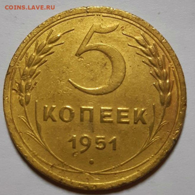 Нечастые пятаки до 1957 года. Оценка. - 20200216_201915