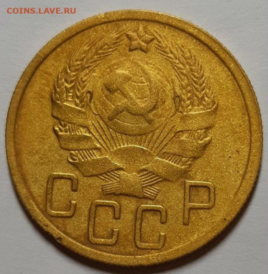 Нечастые пятаки до 1957 года. Оценка. - 20200216_201956