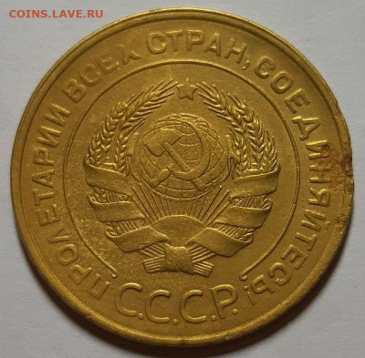 Нечастые пятаки до 1957 года. Оценка. - 20200216_202029