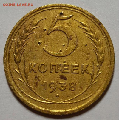 Нечастые пятаки до 1957 года. Оценка. - 20200216_202110