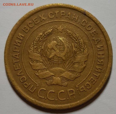 Нечастые пятаки до 1957 года. Оценка. - 20200216_202045