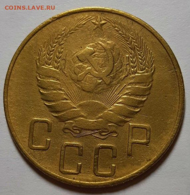 Нечастые пятаки до 1957 года. Оценка. - 20200216_202013