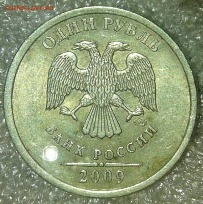 1 руб 2009 сп (н.м)  почти все разновидности (8шт)по А.С - 20200214_222529-1