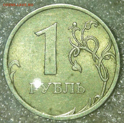 1 руб 2009 сп (н.м)  почти все разновидности (8шт)по А.С - 20200214_222416-1