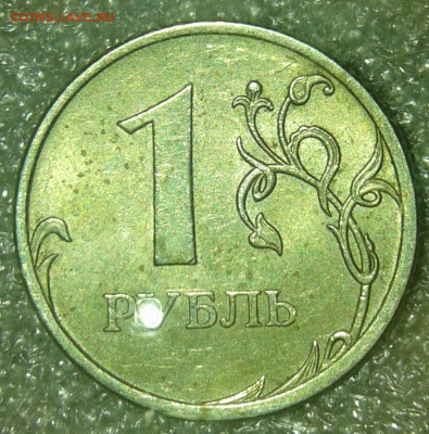 1 руб 2009 сп (н.м)  почти все разновидности (8шт)по А.С - 20200214_222239-1