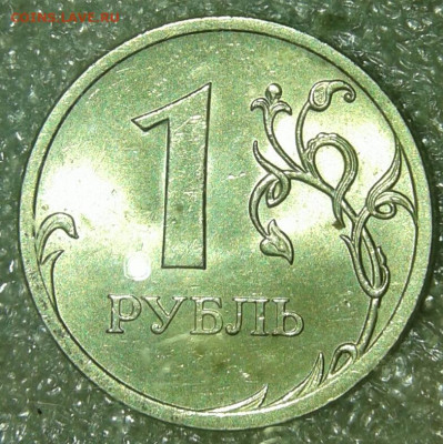1 руб 2009 сп (н.м)  почти все разновидности (8шт)по А.С - 20200214_222106-1