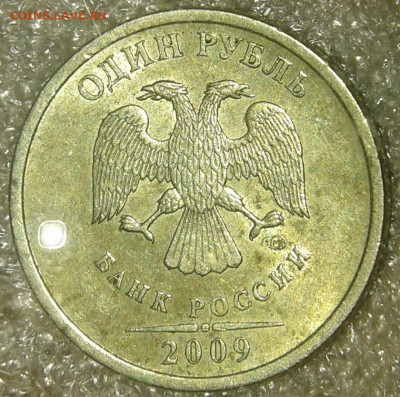 1 руб 2009 сп (н.м)  почти все разновидности (8шт)по А.С - 20200214_222011-1