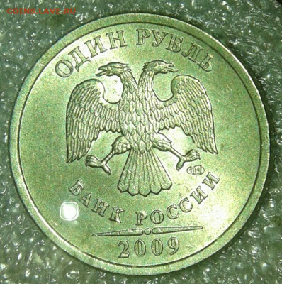 1 руб 2009 сп (н.м)  почти все разновидности (8шт)по А.С - 20200214_221735-1