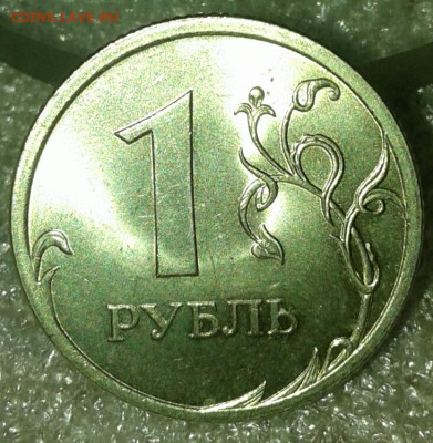 1 руб 2009 сп (н.м)  почти все разновидности (8шт)по А.С - 20200214_221544-1