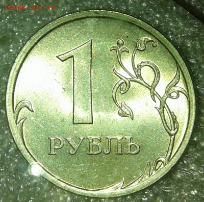 1 руб 2009 сп (н.м)  почти все разновидности (8шт)по А.С - 20200214_221516-1