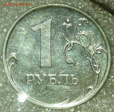 1 руб 09 м (маг) почти все разновидности (12шт) по А.С  до18 - 20200216_155825-1