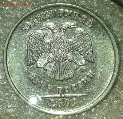 1 руб 09 м (маг) почти все разновидности (12шт) по А.С  до18 - 20200216_155759-1