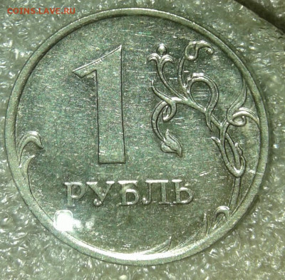 1 руб 09 м (маг) почти все разновидности (12шт) по А.С  до18 - 20200216_155746-1