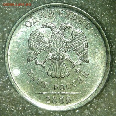 1 руб 09 м (маг) почти все разновидности (12шт) по А.С  до18 - 20200216_155625-1