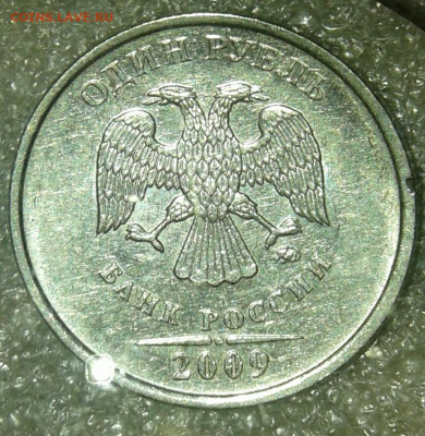 1 руб 09 м (маг) почти все разновидности (12шт) по А.С  до18 - 20200216_155518-1