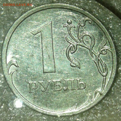 1 руб 09 м (маг) почти все разновидности (12шт) по А.С  до18 - 20200216_155507-1