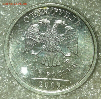 1 руб 09 м (маг) почти все разновидности (12шт) по А.С  до18 - 20200216_155441-1