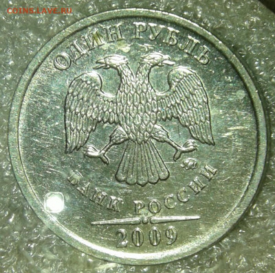 1 руб 09 м (маг) почти все разновидности (12шт) по А.С  до18 - 20200216_155320-1