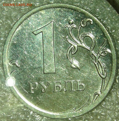 1 руб 09 м (маг) почти все разновидности (12шт) по А.С  до18 - 20200216_155230-1