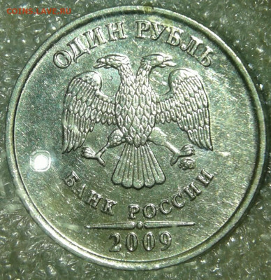 1 руб 09 м (маг) почти все разновидности (12шт) по А.С  до18 - 20200216_155154-1
