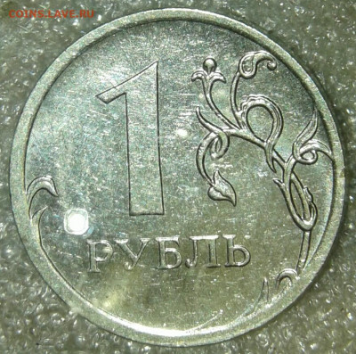 1 руб 09 м (маг) почти все разновидности (12шт) по А.С  до18 - 20200216_155137-1