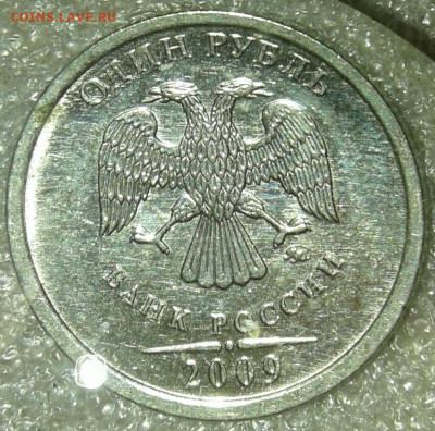 1 руб 09 м (маг) почти все разновидности (12шт) по А.С  до18 - 20200216_155104-1