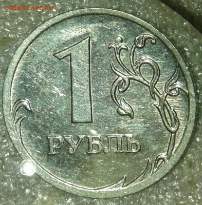 1 руб 09 м (маг) почти все разновидности (12шт) по А.С  до18 - 20200216_155051-1