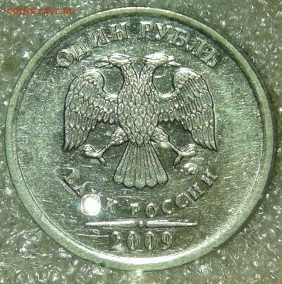 1 руб 09 м (маг) почти все разновидности (12шт) по А.С  до18 - 20200216_155015-1