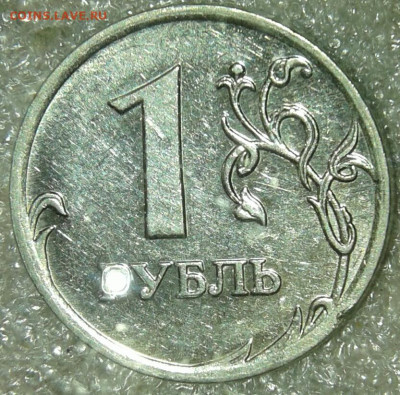 1 руб 09 м (маг) почти все разновидности (12шт) по А.С  до18 - 20200216_154945-1