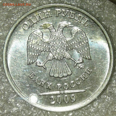 1 руб 09 м (маг) почти все разновидности (12шт) по А.С  до18 - 20200216_154451-1