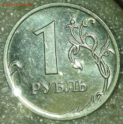 1 руб 09 м (маг) почти все разновидности (12шт) по А.С  до18 - 20200216_154439-1