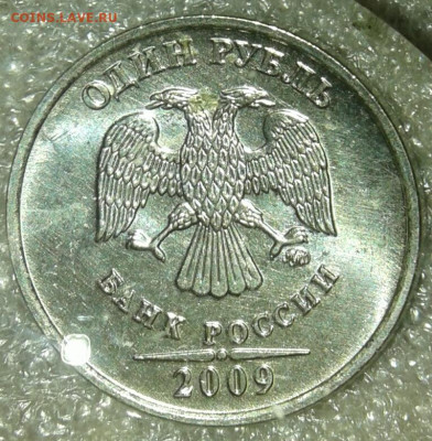 1 руб 09 м (маг) почти все разновидности (12шт) по А.С  до18 - 20200216_154349-1