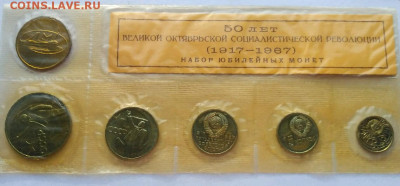 Набор 50 лет ВОСР в запайке - 1581929174481