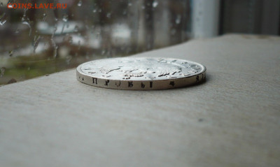 1 рубль 1818 год. Александр I (1801-1825).23.02.2020 в 22:10 - P3050704.JPG