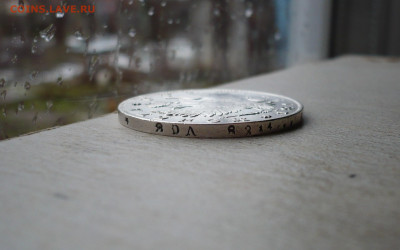1 рубль 1818 год. Александр I (1801-1825).23.02.2020 в 22:10 - P3050696.JPG