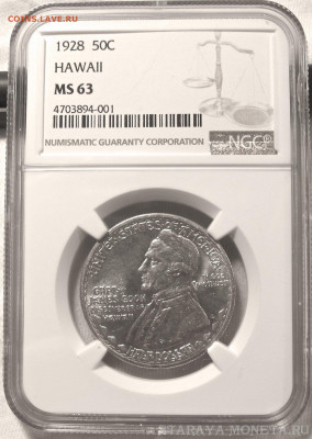 Американские коммеморативные полтинники США (1892-1954) - 0F7F9FF8-E912-4327-B94A-BD208A1218BD