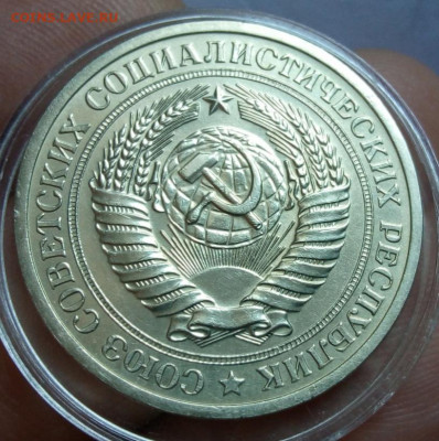 РУБЛЬ 1971г рельеф, не набор, на сутки с 200 до 18.02.20 - IMG_20200217_092422