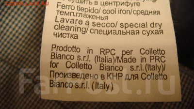 БЛИЦ Штаны Colletto-Bianco р-50 Италия до архива - 1465615007183_default