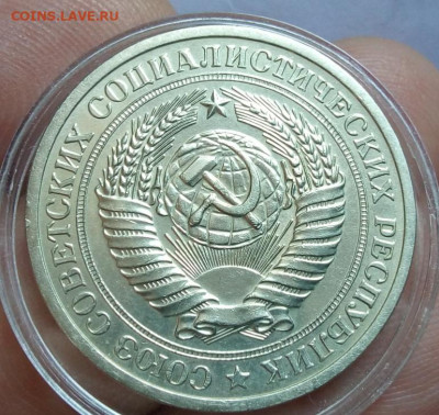 РУБЛЬ 1971г рельеф, не набор, на сутки с 200 до 18.02.20 - IMG_20200217_092438