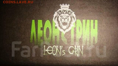 БЛИЦ 3 в одном -100% кожа-спорт-туфли Леон Гринн до архива - 1489176995109_bulletin