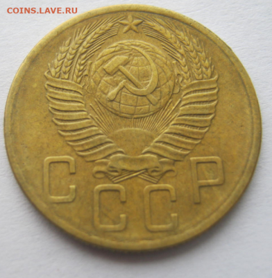 5 копеек 1954 до 19.02.2020 г. 22-00 мкс - пятак2.PNG
