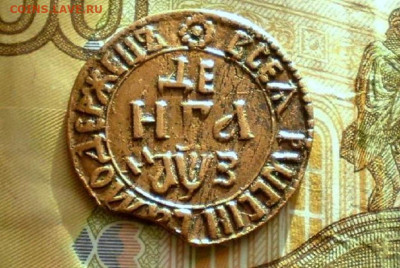 Денга 1707 ищу интересантов - p1012406.162a17b688fa7e2e77441cf258c17d8e (2)