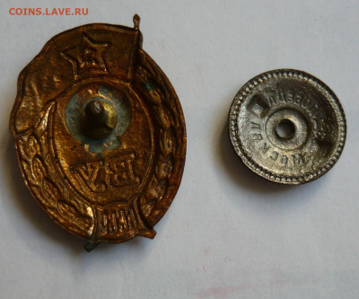 Знак военное училище СССР(повреждение эмали).До 22.02.20. - P1060491.JPG