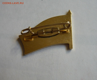 Знак Политический консультативный центр. До 22.02.20 - P1060500.JPG